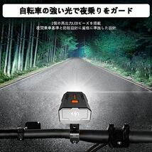 Cemoy 自転車 ライト LED 3000mAh大容量 1200ルーメン LEDヘッドライト PSE認証済 防水 高輝度IP65防水 自転車用シートクランプ付き_画像2