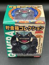 【未使用】貯金箱コレクション ガメラ ユタカ 1995年 レトロ ソフビ 怪獣　_画像1