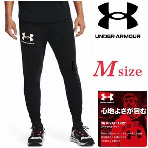 新品　アンダーアーマー　ライバルテリー　ジョガー　UNDER ARMOUR Mサイズ ロングパンツ　ジョガーパンツ　ブラック