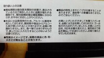 千年屋　しっとりなめらかおとなのばうむ　8個　コストコ　バラ売り★★　バウムクーヘン　★★　　賞味期限24.07.06　ポストへ投函　_画像8