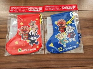 アサヒ飲料　アンパンマン　ブーツ巾着　2種セット　★非売品★