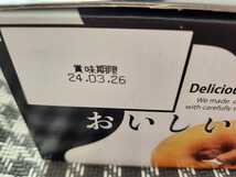 千年屋　おいしいドーナツ　12個　コストコ　　バラ売り★　賞味期限24.3.26　ポストへ投函　_画像5