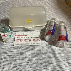 電子レンジ用哺乳瓶消毒器＋ピジョン新品未開封哺乳瓶2個＋ピジョン新品未使用Ｌサイズ乳首の3点セット！！