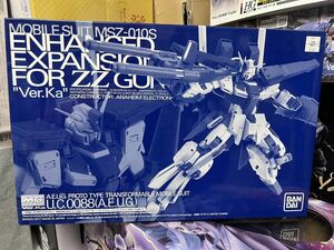 MSZ-010 ダブルゼータガンダム Ver.Ka用 強化型拡張パーツ プレミアムバンダイ限定 （1/100スケール MG 機動戦士ガンダムZZ）