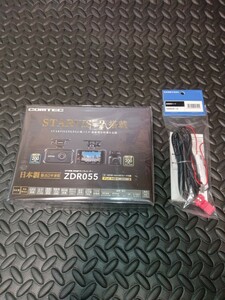 新品未開封 ドライブレコーダー ZDR055 コムテック 前後2カメラ 日本製 フルHD高画質 常時衝撃録画 GPS搭載 直接配線コードZDROP-15