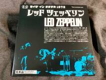 ●Led Zeppelin - ライヴ・イン・オオサカ 1972 Live in Osaka: Empress Valley プレス2CD紙ジャケ_画像1