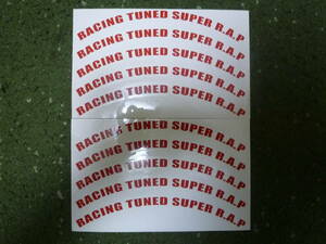 BS ブリヂストン スーパーラップ リムステッカー 13インチ ホイール用　1台分 RACING TUNED SUPER R.A.P 赤　送料全国一律140円