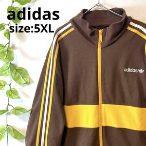 超希少/美品/最高デザイン/5XL/adidas アディダス トラックジャケット ジャージ 茶色ブラウン×黄色イエロー メンズ 超ビッグサイズ