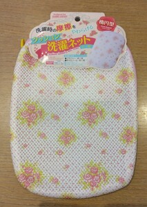 《新品》DAISO クッション 洗濯ネット 楕円型 20×28㎝ ダイソー c30/153-2