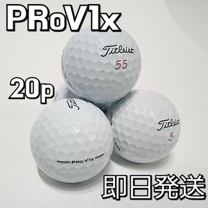 ★即日発送★ タイトリスト Titleist PRO V1X 20球ゴルフボール ★ロストボール