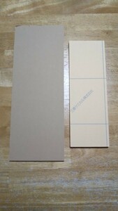 ☆ 送料無料 ☆ アクリル板　透明　板厚 3mm 305mm×115mm 2枚 237mm×80mm 3枚 合計＝5枚 fl