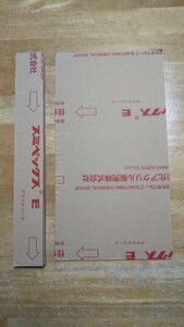 送料無料 ☆ アクリル板　透明　板厚 3mm 300mm×160mm 1枚 300mm×40mm 5枚 合計=6枚　☆端材☆はざい　 　gp