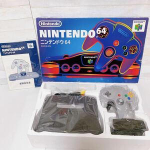 【希少】Nintendo 64 本体 付属品完備 任天堂 NUS-S-HA　家庭用ゲーム機 レトロ 当時物 NUS-001