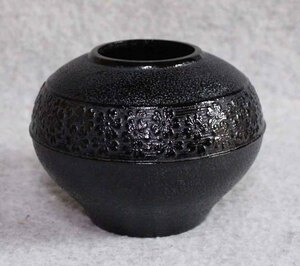 金属工芸◆南部鉄器　花器◆鉄製　壺　桜花文　10cm 通商産業大臣　官房調査統計部長　賞　