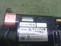 カーメイト TE-W72PSA エンジンスターター エンスタ ハーネス付 TE154 リモコン付（CR2025×2使用） 電池欠品 動作確認済み_画像2