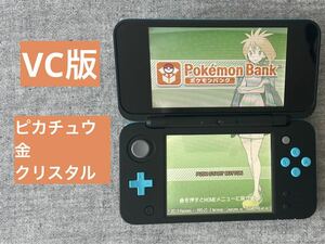 ポケモンバンク VC版クリスタルほか Newニンテンドー2DS LL ポケムーバー