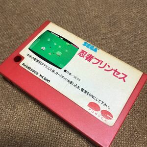 忍者プリンセス MSX用 ソフトのみ ※ジャンク品