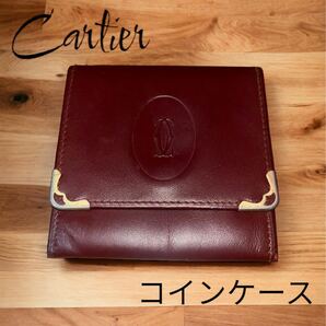 Cartier カルティエ マストライン　コインケース