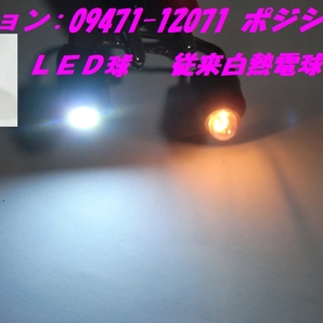 ◆決定版!最高輝度! SMD8連チップLED メーター インジケーター T10×10個 ☆1/ 09471-12071ポジ球追加OK/ゴキ/GSX250E/GJ51B/GSX400E/GJ51Cの画像4