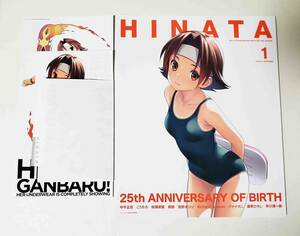 C101 studio zero 中平正彦 新刊 HINATA VOL.1 ノベルティ おまけ ポストカード2種 ペーパー C103 コミケ 私立ジャスティス学園 コミ1 新品