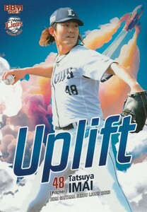 BBM 2023 埼玉西武ライオンズ 今井達也 L80 Uplift