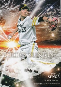 BBM 2019 1st 千賀滉大 CS04 CROSS SUNRISE