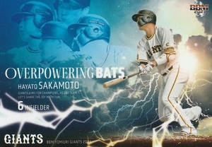 BBM 2021 読売ジャイアンツ 坂本勇人 G78 OVERPOWERING BATS