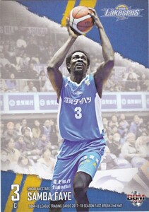 BBM×B.LEAGUE 2017-18 2nd ファイ・サンバ 139 レギュラーカード