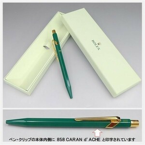 ロレックス ボールペン カランダッシュ858 ノベルティ ★ ＣARＡN d'ACHE858 ROLEX ケース箱冊子タグ 腕時計スタンド ディスプレイ 1705-01