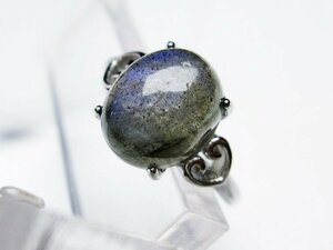 誠安◆天然石高級品ラブラドライト指輪(14号)[T135-7047]