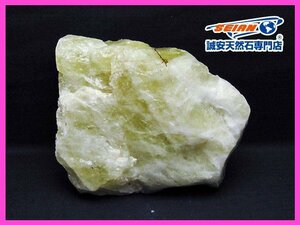 誠安◆3.4Kgシトリン水晶原石[T701-857]