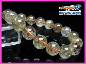 誠安◆金針ルチル水晶ブレスレット 12mm [T5-21731]