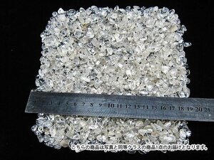 誠安◆天然石高級品ヒマラヤ水晶さざれサイズ：中[T711-2]