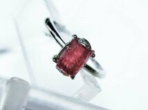 誠安◆天然石最高級品赤トルマリン指輪(13号)[T254-2550]_画像2