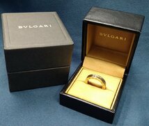 ＄【 BVLGARI B-ZERO1 ブルガリ 750 ビーゼロワンリング シングルバンド K18YG イエローゴールド サイズ表記54（14号）箱入り】KH10877_画像1