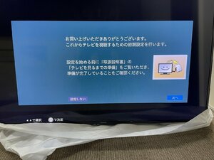 ∞展示品【シャープ AQUOS 4K 4T-C50BH1 [50インチ]液晶 テレビ 4Kチューナー内蔵 2020年制 通電確認済 直接引取歓迎】HM427