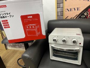 〓 未使用品【AONCIA ノンフライヤー 熱風オーブン トースター 4枚焼き 上下ヒーター6本 縦型オーブントースター AC-AFV012】HO9297