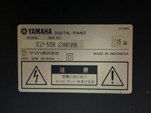 §【YAMAHA/ヤマハ 電子ピアノ クラビノーバ SCLP-5350 島村楽器コラボ機能追加モデル 椅子付】P01039_画像10