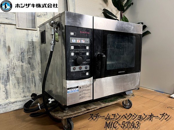 2025年最新】Yahoo!オークション -スチコン ホシザキの中古品 2025年最新】Yahoo!オークション -スチコン ホシザキの中古品