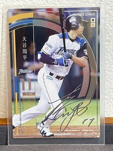 ★超綺麗保管品！【プロ野球オーナーズリーグ 大谷翔平 2015 銀箔 北海道日本ハムファイターズ 11STAR 二刀流 レア品 ファン必須】NA00375