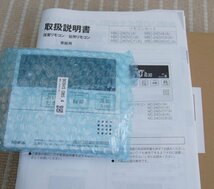 ☆未使用品 在庫品【 リンナイ 給湯器リモコン 台所用MC-240V / KAKUDAI 水栓金具 / ニチハ 両面防水テープ アクリルタイプ 】N09098_画像3