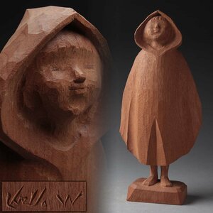 EP440 【渡辺一夫 作】木彫子供「ひだまり」高27.8cm 重505g・「少女・童子」置物 木工芸