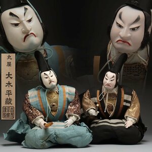 UT414 時代物【丸屋 大木平蔵】御雛京人形司 日本人形 古作「随臣」二体 高37.3cm 総重1.9kg 共箱附 ひな人形 置物