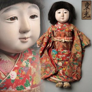 JI213 時代物【東光銘】市松人形 玉眼「女の子」高41.9cm 重589g 古玩具 日本人形