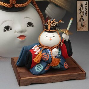 UT444 【吉野喜代二 作】木目込人形 子宝人形 全高12cm/高10.5cm 重75g 台座付 共箱附 日本人形 伝統工芸 古人形