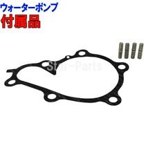 タイミングベルト交換セット 日産 フェアレディZ GCZ32 CZ32 H05.09～H12.08用 5点セット_画像10