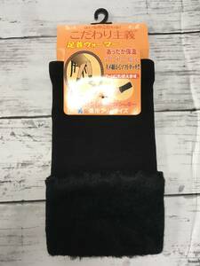 * free shipping new goods leg warmers arm warmer black simple winter heat insulation shaggy mellow temperature . warm soft 13