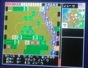 MSX2 オペレーション・グレネード〔PONYCA〕