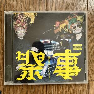 国内盤　CD 餓鬼レンジャー　祭事　VICL-64417