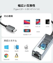 【未開封未使用品】USB C LAN 有線LANアダプター USB3.0 Giga【Switch/MacOS/Windows/Chrome OS/Linux対応】1000Mbps高速 uniaccessories_画像6